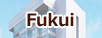 福井