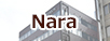 奈良