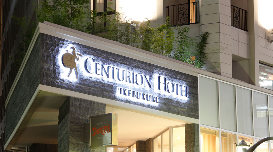 館内施設 サービス