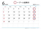 6月＜プール営業日＞