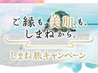 【2023.03.09　更新】コロナウイルス感染予防の取り組みについて