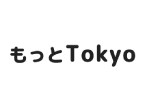 【08.31更新】【東京都民限定】もっと楽しもう！TokyoTokyoについて