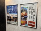 【GRAND OPEN!】センチュリオンホテル 2店舗同時新規オープンのお知らせ！！