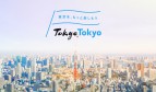 もっと楽しもう！TokyoTokyoについて