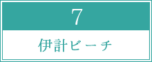 伊計ビーチ